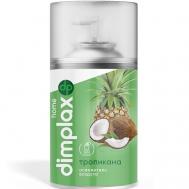 Освежитель  воздуха Тропический  остров 270 DIMPLAX