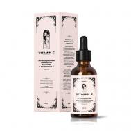 Антивозрастная сыворотка для лица с витамином С 30 VERIFIQUE