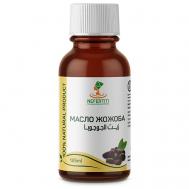 Масло жожоба 100% холодного отжима 125 NEFERTITI FOR NATURAL OILS AND HERBS