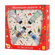 Набор миниатюр Маленькие радости сентябрь 2023 ЛОКСИТАН