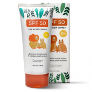 Увлажняющий солнцезащитный крем для взрослых и детей 150 COSMEYA