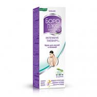 Интенсивная терапия крем для локтей и коленей 50 BOROPLUS