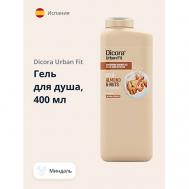 Гель для душа Миндаль 400 DICORA URBAN FIT