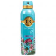 Дезодорант спрей женский  Ambrosia 200 COOL BREEZE