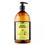 Крем-мыло жидкое парфюмированное БАНАН-КОКОС LUXURY PREMIUM 1000 РЕЗУЛЬТАТ.ПРО