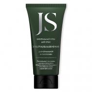 Крем для лица увлажняющий 50 Jurassic SPA