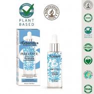 Натуральное антиэйдж Жемчужное энзимное Средство для лица с  Q10 и Аргирелином 30 L'ERBORISTICA