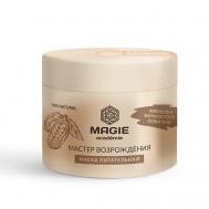 Маска для лица питательная Мастер возрождения 75 MAGIE ACADEMIE