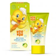 Детская зубная паста Лимонад, 3+ 50 Кря-кря