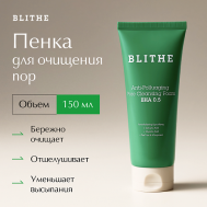 Пенка для очищения пор Anti-Polluaging Pore Cleansing Foam BHA 5.0 150 BLITHE