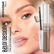 Тушь для бровей BROW MAKER Belor Design