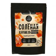 Скраб для тела "Соленая карамель" 250 Beauty Fox