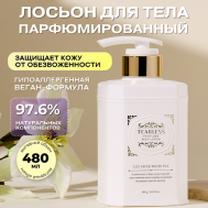Парфюмированный лосьон «Лилия, Мускус» 480 TEABLESS