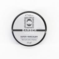 Твердое масло Superфиксация для бороды и усов 50 AXIONE