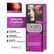 Краска для волос (с витаминами) COLOR NEW Белита-М
