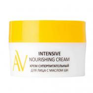 Крем суперпитательный для лица с маслом ши Intensive Nourishing Cream 50 Aravia Laboratories