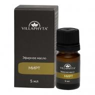 Виллафита Эфирное масло мирта 5 Villaphyta