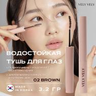 Супертонкая стойкая тушь для ресниц Super Slim Mascara VELY VELY