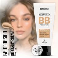 Тональный крем BB beauty cream Belor Design