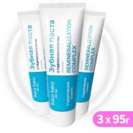 Набор зубных паст с гидроксиапатитом Укрепление эмали КЕО КЕО