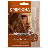 Крем-Хна в готовом виде "Карамель" с репейным маслом Fito косметик
