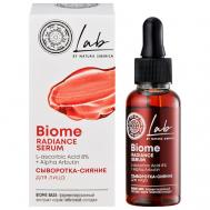 Сыворотка-сияние для лица LAB Biome 30 Natura Siberica
