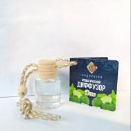 Аромадиффузор на подвеске. Лайм и бергамот 8 Индокитай