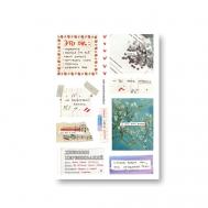 Стикеры 'тёплые слова' ОПРОКИНУТЫЙ ЛЕС