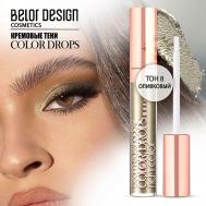 Тени кремовые Color Drops Belor Design
