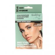 Краска для бровей в капсулах Eyebrow Tint Godefroy