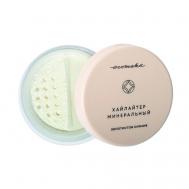 Хайлайтер минеральный «Жемчужный свет» Ecomake