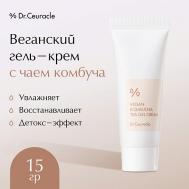 Веганский гель-крем с чаем комбуча 15 Dr.Ceuracle