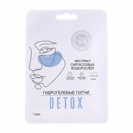 Гидрогелевые патчи для области вокруг глаз DETOX КРЫМСКАЯ НАТУРАЛЬНАЯ КОЛЛЕКЦИЯ