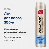 Лак для волос Instant Volume Boost Мгновенный объем, экстра сильная фиксация без склеивания 250 WELLA