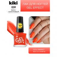 Лак для ногтей Gel Effect KiKi