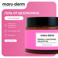 MARU·DERM Гель для тела от целлюлита Firming & Smoothing Cellulite Gel 300 MARU·DERM