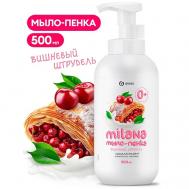 Milana мыло-пенка Вишневый штрудель 500 Grass