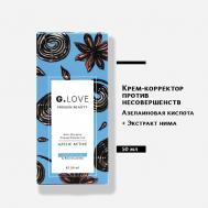 Крем-сыворотка для лица азелаиновая кислота 16% 50 G. Love
