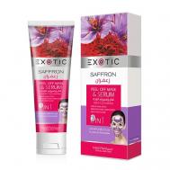 Маска-плёнка и сыворотка для лица 2 в 1 с шафраном 100 EXOTICMOOD