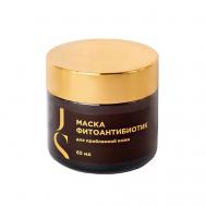 Маска «ФИТОАНТИБИОТИК» для проблемной кожи 65 Jurassic SPA