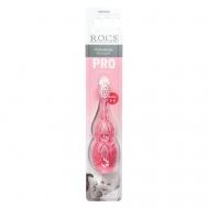 Зубная щётка для детей PRO BABY синий R.O.C.S.