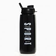 Бутылка для воды "Sport" SVOBODA VOLI