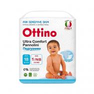Подгузник, размер NB OTTINO