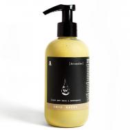 Парфюмированный крем для тела с шиммером COCO WATER 250 AROMAGEN