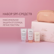 Подарочный набор Sun Care Trio Set d'Alba
