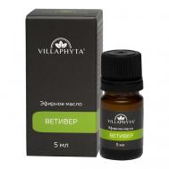 Виллафита Эфирное масло ветивера 5 Villaphyta