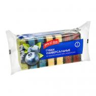 Набор губок поролоновых для посуды You'll love