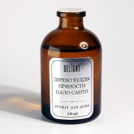 DELÍGHT Диффузор для дома с палочками "Дерево Будды, пряности, пало санто" ароматический 50 DeLIGHT