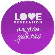Хайлайтер-желе для лица Плохая девочка Танцы Шманцы LOVE GENERATION