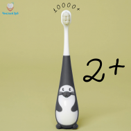 Детская зубная щетка ультра мягкая (10000+ щетинок) ЧИСТЫЙ ЗУБ